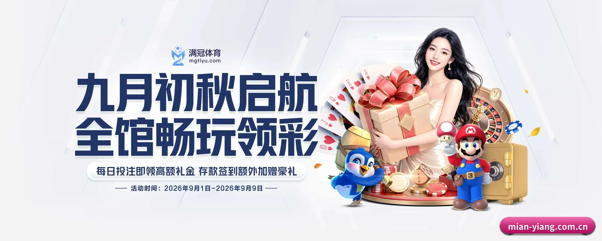 意昂体育 APP 深度功能